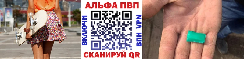 Alpha-PVP VHQ  Большой Камень 