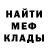 КЕТАМИН VHQ mr27den