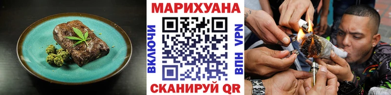 Печенье с ТГК конопля  как найти наркотики  Большой Камень 