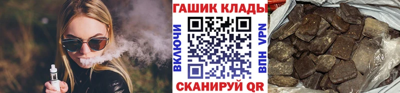 mega зеркало  Большой Камень  ГАШИШ ice o lator 