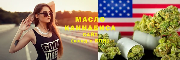 соль курить ск Богородск
