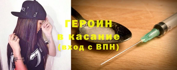 дистиллят марихуана Белокуриха