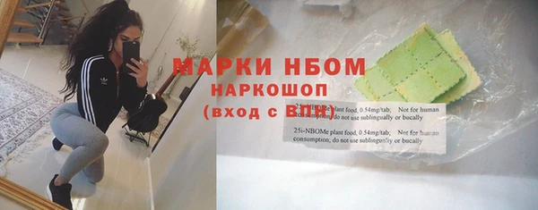 альфа пвп Белоозёрский