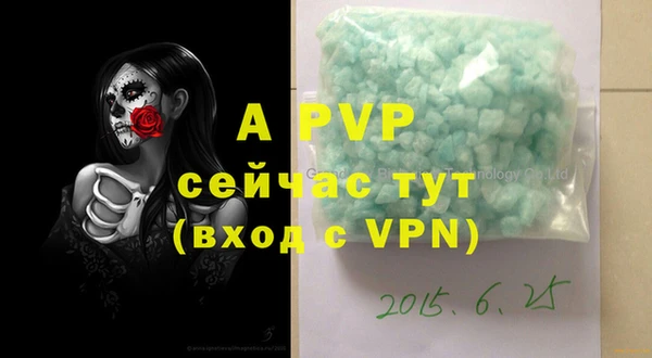 2c-b Беломорск