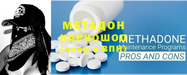 дистиллят марихуана Белокуриха