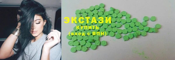 альфа пвп Белоозёрский