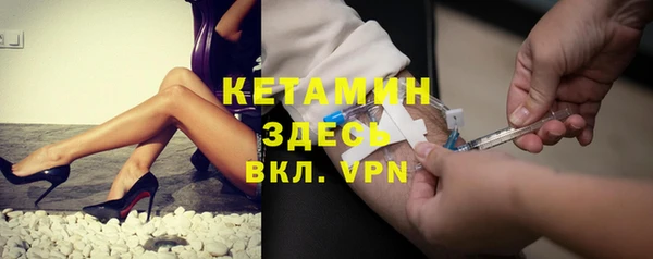 MDMA Premium VHQ Богородицк