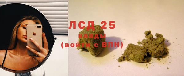 дистиллят марихуана Белокуриха
