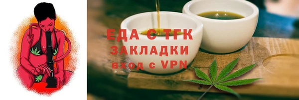 дистиллят марихуана Белокуриха