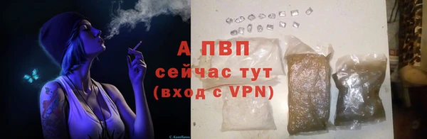 альфа пвп Белоозёрский
