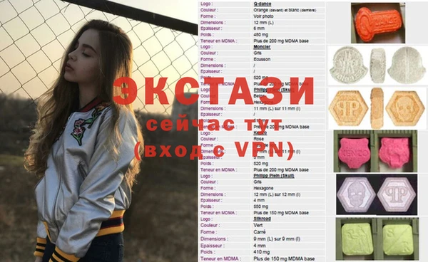 2c-b Беломорск
