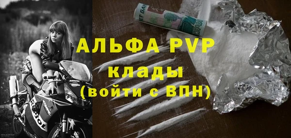 2c-b Беломорск
