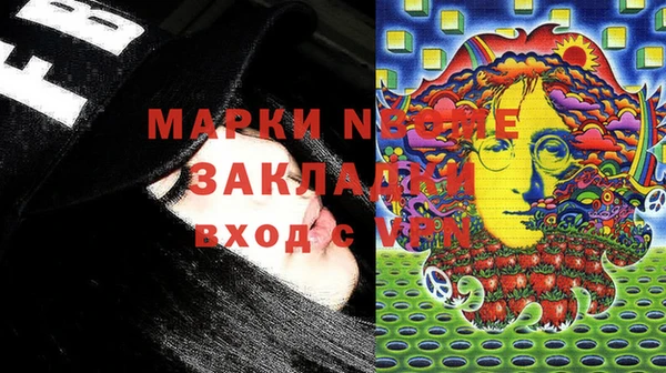 дистиллят марихуана Белокуриха
