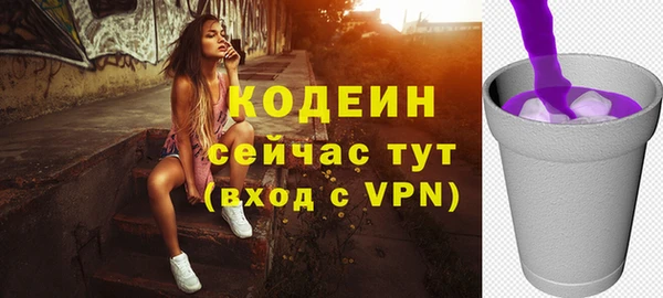 дистиллят марихуана Белокуриха