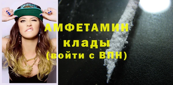 MDMA Premium VHQ Богородицк