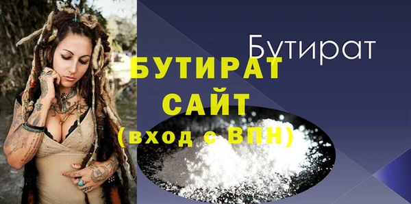 2c-b Беломорск