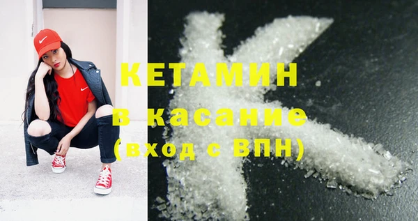прущий лед Сосновый Бор