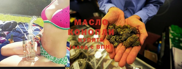 дистиллят марихуана Белокуриха