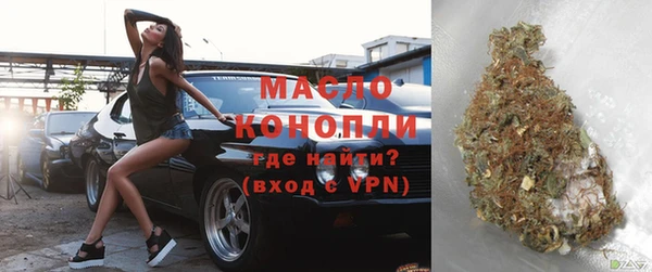MDMA Premium VHQ Богородицк