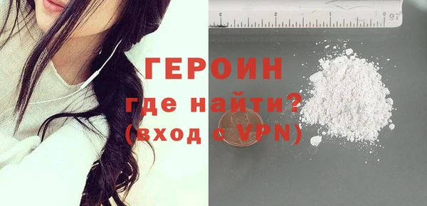 дистиллят марихуана Белокуриха