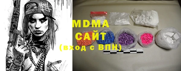 дистиллят марихуана Белокуриха