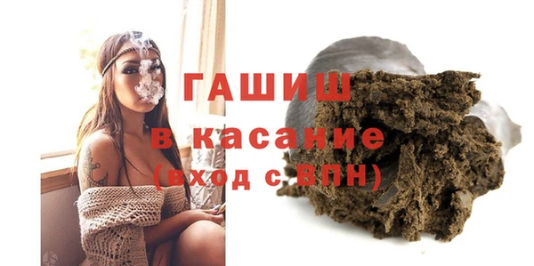 дистиллят марихуана Белокуриха