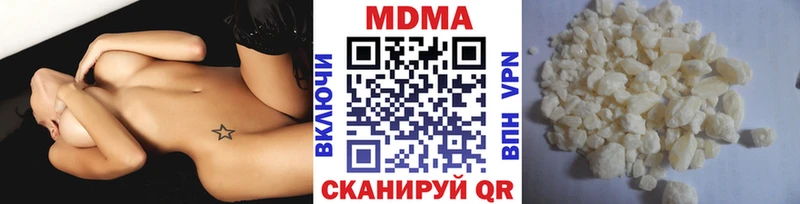 купить  сайты  Большой Камень  MDMA VHQ 