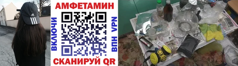 МЕТАМФЕТАМИН пудра  Большой Камень 