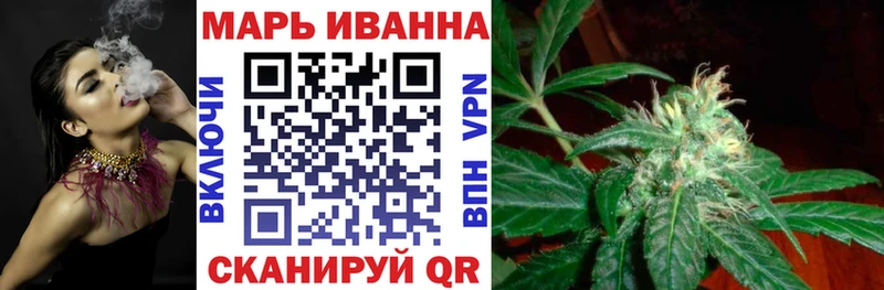 купить   блэк спрут зеркало  МАРИХУАНА сатива  Большой Камень 